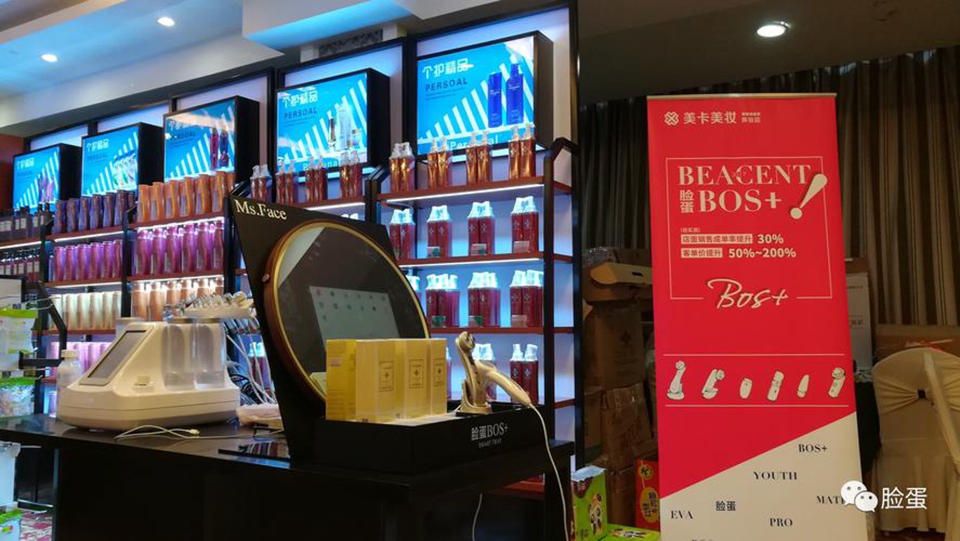艺挡厨科技